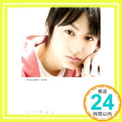 Item thumbnail for item 723daa0c-3890-48c8-84fc-c14aa4b5e1da