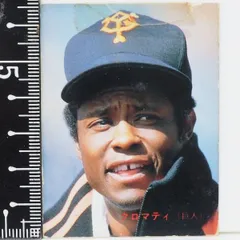 BBH Nostalgic Premium 巨人 クロマティ BBH Nostalgic Premium 巨人 クロマティ Amazon.co.jp: BBH