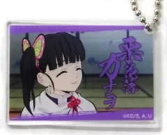 【中古】雑貨 栗花落カナヲ アクリルプレート 「鬼滅の刃 全集中展」