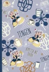 【中古】文房具その他 宇髄天元 ポケット手帳 「鬼滅の刃×ローソン」 対象商品購入特典