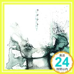 2025年最新】lamento グッズの人気アイテム - メルカリ