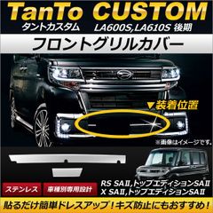 ギガ 初代 フロントグリル メッキ カスタム パーツ 純正交換 外装