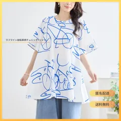 [新作][TRUBE]ラフライン自転車プリントチュニックTシャツ 半袖 ゆったりサイズ 体型カバー ミセスファッション 大人カジュアル ブラック ブルー M L[匿名配送]