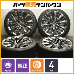 2025年7月納車225/60R17タイヤ&アルミホイール4本セット レクサス imgrc0084360518.jpg