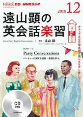 2025年最新】英会話楽習 cdの人気アイテム - メルカリ