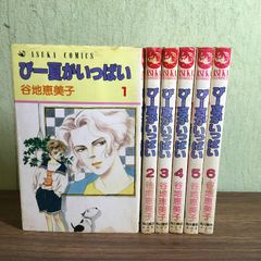 Item thumbnail for item 462cdca5-6ea8-4f96-b841-e6695aca49ac