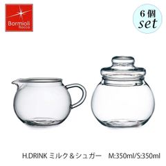 ボルミオリ ロッコ ミルク＆シュガー 350ml 6個セット