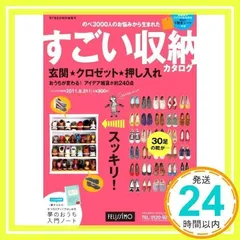 Kraso[クラソ] 2012年 春夏号 [Mar 02， 2012]_02