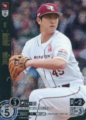 BBM 2003 タッチザゲーム 大村直之 近鉄バッファローズ 119 - メルカリ