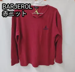 BARJEROL BLACK LABEL le coq sportif バルジェロ ブラックレーベル ルコック ニット Lサイズ レッド 赤 長袖 シンプル 着回しやすい オーバーサイズ デザイン ニット・セーター トップス メンズ 通勤のサムネイル