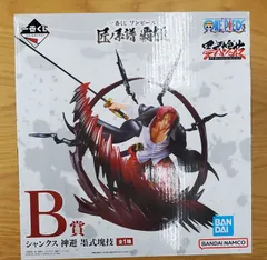 一番くじ　匠ノ系譜　覇極　B賞　シャンクス　神避　墨式塊技