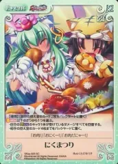 Chaos TCG カオス　朝倉由夢　sp サイン　psa10 2025年最新】chaos tcg spの人気アイテム - メルカリ