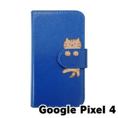 【新品未使用】Google Pixel 4 ピクセル4 Pixel4 スマホケース 手帳型 (色：ダークブルー×柄：キジトラ)moimoikka ブラウンタビー ねこ flip2-pixel4-dbl-20146
