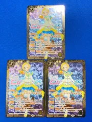 バトスピ PC09-X03 [マーガレットイルミネイトコーデ] 新条ひなき (Xレア) 3枚セット 黄 バトルスピリッツ