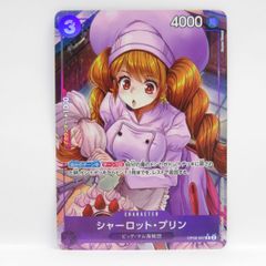 ワンピースカード シャーロット・プリン パラレル op08-067 - メルカリ