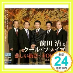 2025年最新】詩野の人気アイテム - メルカリ