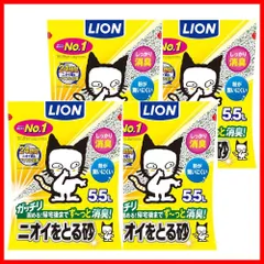 ライオン 猫砂 ニオイをとる砂 5.5Lx4袋 (ケース販売) 鉱物タイプ (LION PET) 【限定】