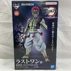 [중고] 미개시) 라스트원상 猗窩座 MASTERLISE 라스트원 Ver