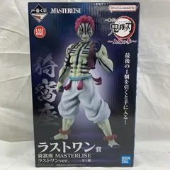【中古】未開)ラストワン賞 猗窩座 MASTERLISE ラストワンVer. ｢一番くじ 鬼滅の刃 上弦の参｣[91]
