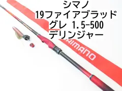 2025年最新】シマノ ファイアブラッドの人気アイテム - メルカリ