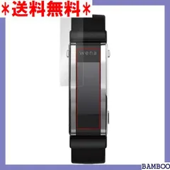 2023年最新】wenaの人気アイテム - メルカリ 2023年最新】wenaの人気アイテム - メルカリ