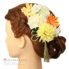 髪飾り 成人式 つまみ細工 振袖 袴 浴衣 夏祭り 花火大会 2点セット 黄色 クリーム色 オレンジ 白 房付き ヘアアクセ 洋かんざ No.9-4178