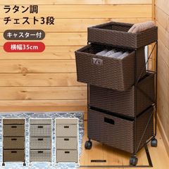 美品 ラタン バスケット 3点セット ネスト収納 アジアン かご - メルカリ