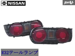 2025年最新】r32 テールランプの人気アイテム - メルカリ