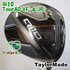 ⭐︎テーラーメイド Qi10 フェアウェイウッド 5WTour AD VF-6(S Amazon.co.jp: テーラーメイド Qi10 5W TOUR AD VF-6S
