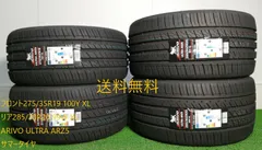 2025年最新】285/30r19の人気アイテム - メルカリ