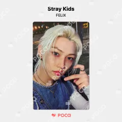 straykids フィリックス スキズ トレカ ATE MUSICPLANT 特典
