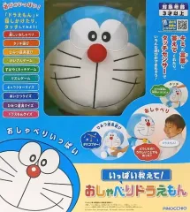 【中古】おもちゃ いっぱい教えて!おしゃべりドラえもん 「ドラえもん」