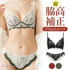 ブラジャー ショーツ セット ノンワイヤー  脇高 ブラ 脇肉 セクシー かわいい 楽 レディース 女性 下着 インナー 上下セット 大きいサイズ レース バイカラー ランジェリー 小胸 谷間 メイク 盛りブラ 補正下着 寄せ 上げ 美胸 盛れる 赤 レッド