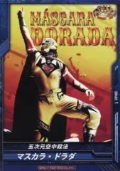 【中古】キング オブ プロレスリング BT09-026[C]：[コード保証無し]マスカラ・ドラダ