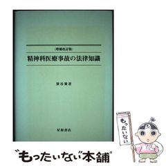 中古】 短歌入門 / 佐佐木 信綱 / 集文館 - メルカリ