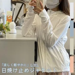 日焼け止め コート レディース 服 長袖 日よけパーカー 指穴付き 夏用 ショット丈 パーカー 紫外線カット 旅行 吸汗速乾 体型カバー 夏ジャケット ママ 薄手 メッシュ アウター アウトドア フード付き 通気性 軽量 おしゃれ   shili61