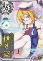 2026年最新】艦これアーケード 伊13の人気アイテム - メルカリ