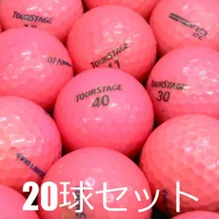 2025年最新】ブリヂストン ツアーステージ v10 ゴルフボールの人気アイテム - メルカリ