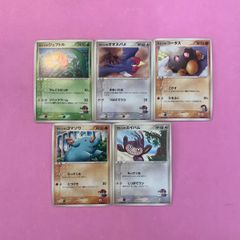 ポケモンカード バトラーの手品 バトラーのボーマンダ バトラー