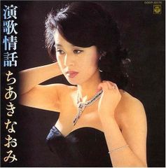 不滅のスター 「高峰秀子のすべて」直筆サインと落款有 - メルカリ