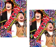 2025年最新】にけつッ dvd セットの人気アイテム - メルカリ