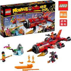 レゴ LEGO モンキーキッド 80019 レッドソンのブラスター ジェット 西遊記 知育玩具 送料無料 おもちゃ ブロック monkey kid 孫悟空 Red Son's Interno Jet 悟空