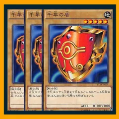 No.1196 遊戯王 美品 初期 千年の盾 ウルトラシークレットレア No.1196 遊戯王 美品 初期 千年の盾 ウルトラシークレットレア