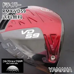 2024年最新】ヤマハ rmx vd59の人気アイテム - メルカリ