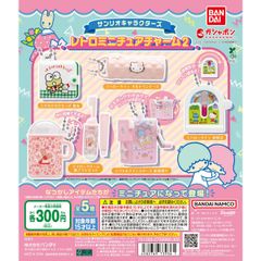 姉妹の食卓 近江 彼方(SIN/W109-101SP) 姉妹の食卓 近江 彼方(SIN/W109-101SP) | SP | ドラゴンスター