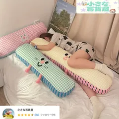 コンテンポラリーかわいい動物プリント長方形スローピロー - 超ソフトプラッシュ寝具、サイドスリーパー用マルチユースドームソファベッドクッション、手洗いのみ、耐久性ポリエステル製、電気不要の装飾ピロー