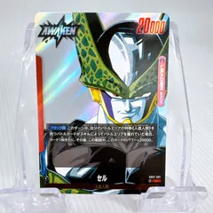 セル　リーダーパラレル　美品 Amazon.co.jp: ドラゴン ボ ールフュージョンワールド セル