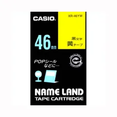 2024年最新】CASIO ネームランド(NAME LAND) スタンダードテープ (透明 