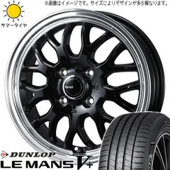 2025年最新】175 65r15 タイヤホイールセットの人気アイテム