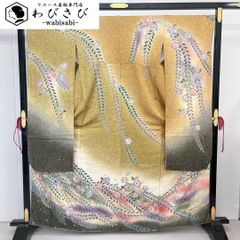 Item thumbnail for item 11e798fc-a0ee-4e9e-b370-ed2b996c0a7d